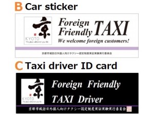 unconventional_tour Taxi